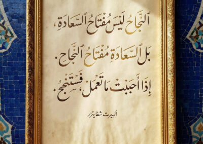 أريد_صورة_بها_202604032156